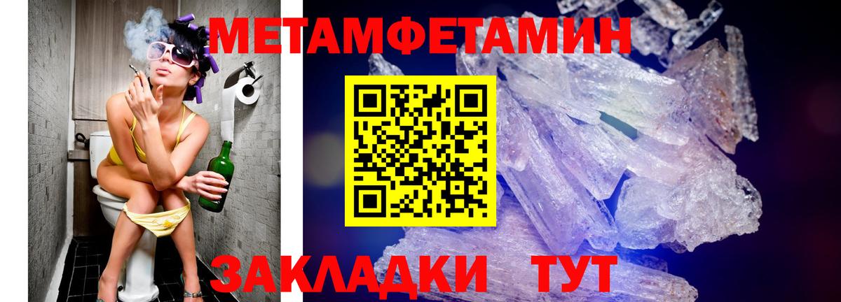 Великие Луки  АМФЕТАМИН  hydra ссылки  Амфетамин 97%  Вход с VPN 