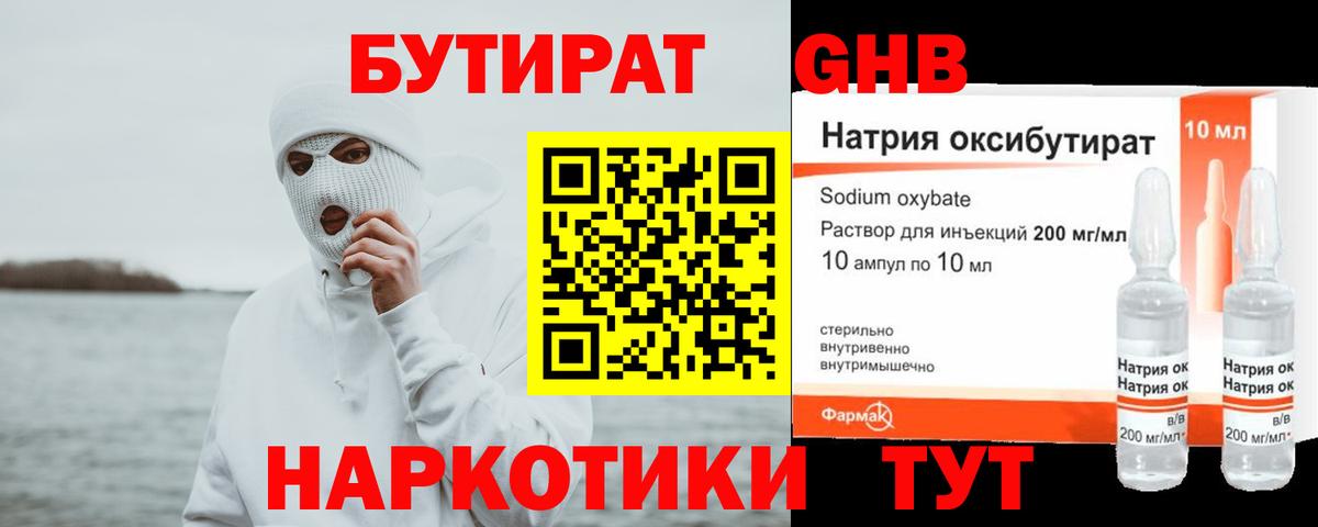ГАШИШ  Великие Луки  МЕФ   Alpha-PVP СОЛЬ   NBOMe  COCAIN  ГАШИШ  Вход с VPN 