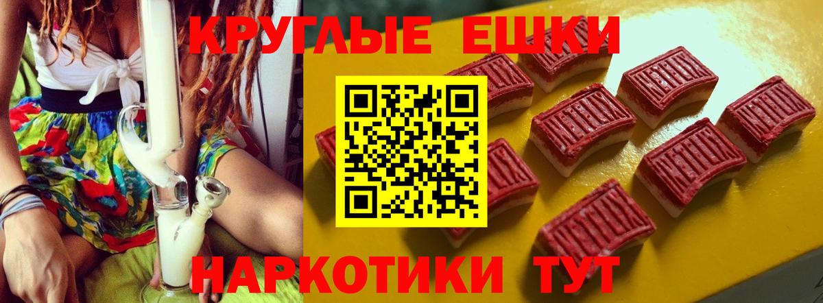 Великие Луки  Экстази MDMA  Вход с VPN  Ecstasy  ЭКСТАЗИ ешки 