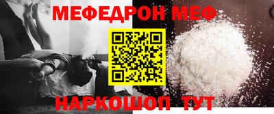 альфа пвп Апрелевка
