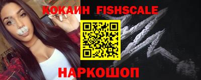 альфа пвп Апрелевка