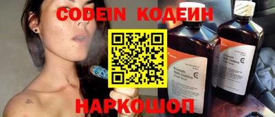 таблы Беслан