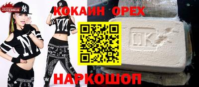 ПСИЛОЦИБИНОВЫЕ ГРИБЫ Аргун
