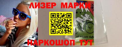 альфа пвп Апрелевка