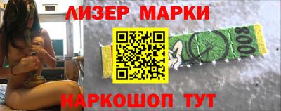 альфа пвп Апрелевка