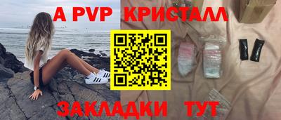 МДПВ Апшеронск