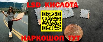 альфа пвп Апрелевка