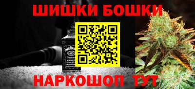 марки nbome Берёзовский