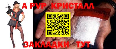 МДПВ Апшеронск