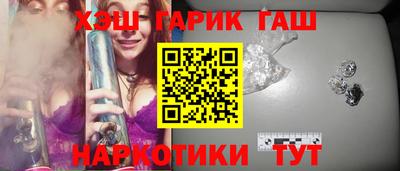 альфа пвп Апрелевка