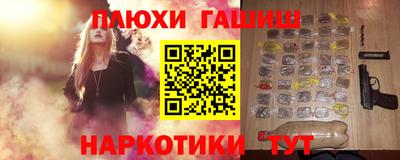 ПСИЛОЦИБИНОВЫЕ ГРИБЫ Аргун