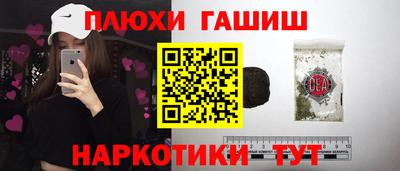 ПСИЛОЦИБИНОВЫЕ ГРИБЫ Аргун
