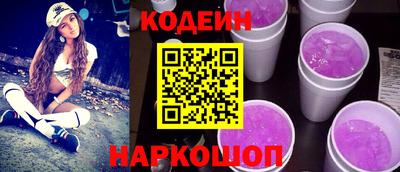 ПСИЛОЦИБИНОВЫЕ ГРИБЫ Аргун