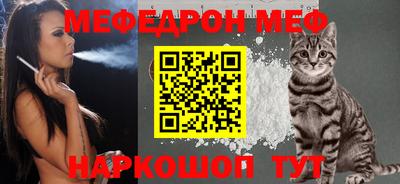 МДПВ Апшеронск