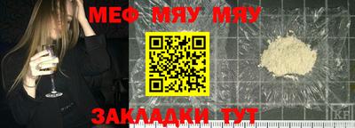 МДПВ Апшеронск