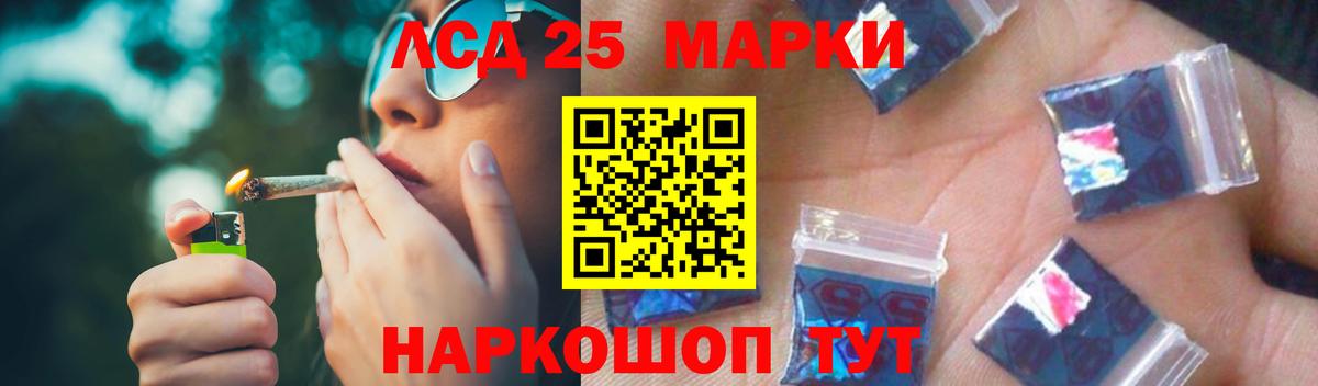 Великие Луки  ЛСД экстази  Вход с VPN  LSD-25 экстази кислота  ЛСД экстази ecstasy 