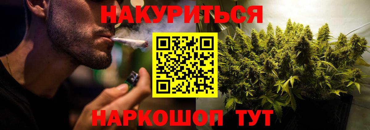 МАРИХУАНА ГИДРОПОН Великие Луки