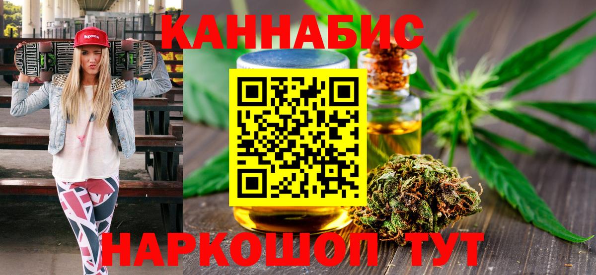 Канабис Bruce Banner  Шишки марихуана гибрид  Великие Луки  Шишки марихуана планчик  Вход с VPN  Шишки марихуана Bruce Banner 